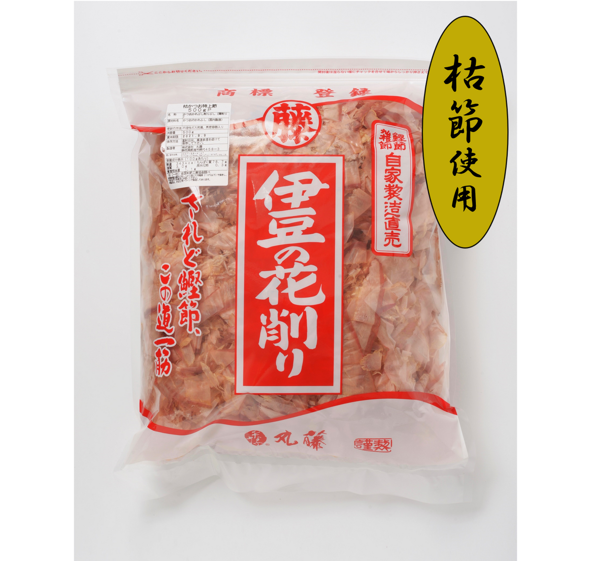 業務用】 鰹節 枯節＜枯かつお特上節500gパック＞ – かつお節屋の丸藤